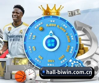 hall-biwin.com.cn APP