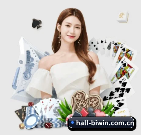 hall-biwin.com.cn APP